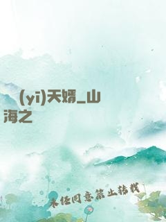 龍醫(yī)天婿