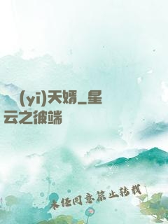 龍醫(yī)天婿