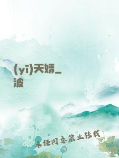 龍醫(yī)天婿