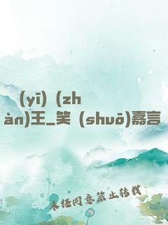 龍醫(yī)戰(zhàn)王