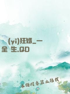 龍醫(yī)狂婿