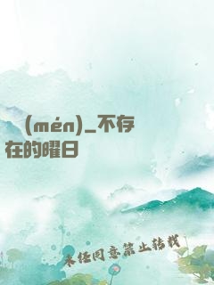 龍門(mén)