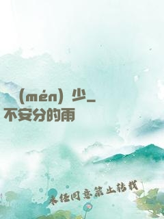 龍門(mén)棄少