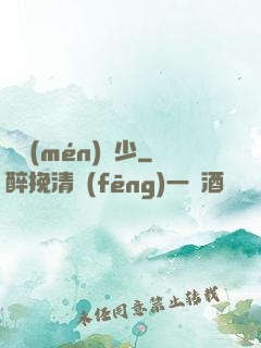 龍門(mén)棄少