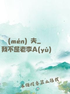龍門(mén)漁夫