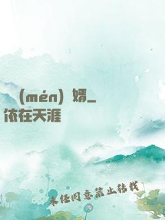 龍門(mén)贅婿