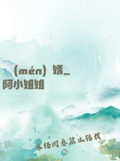 龍門(mén)贅婿