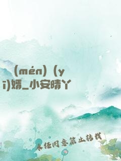 龍門(mén)醫(yī)婿