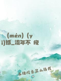 龍門(mén)醫(yī)婿