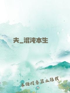 龍門漁夫