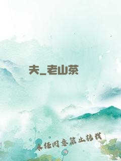 龍門漁夫