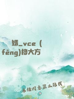龍門贅婿