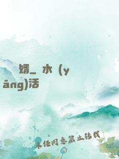 龍門贅婿