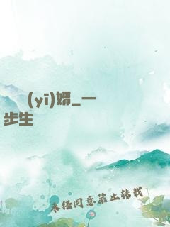 龍門醫(yī)婿