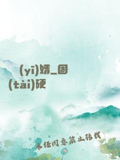 龍門醫(yī)婿