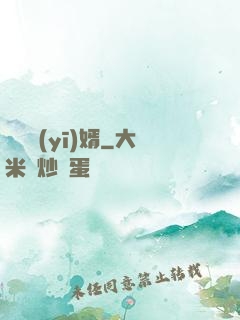 龍門醫(yī)婿