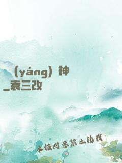 龍陽(yáng)劍神