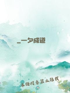 龍陽劍