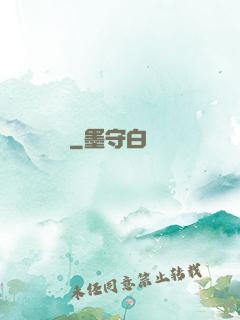 龍陽劍