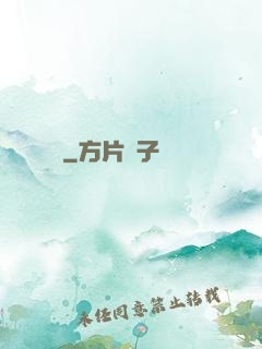 龍陽劍