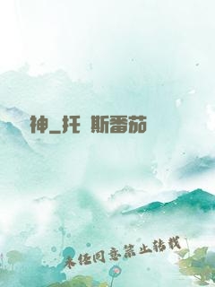 龍陽劍神