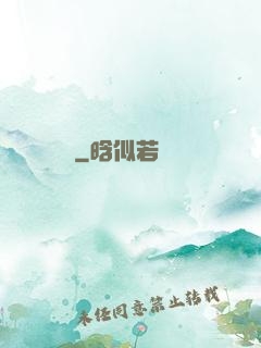龍靈蠱師