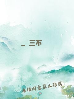 龍靈蠱師