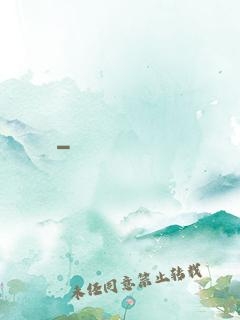 龍靈蠱師