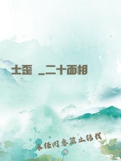 龍騎士歪傳