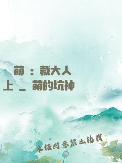 龍鳳萌寶:總裁大人寵上癮