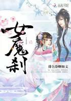 修真武俠