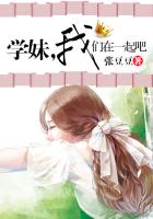 校園青春