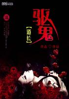 都市最強(qiáng)天師