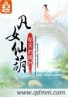 修真武俠