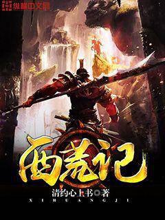 魔幻小說(shuō)