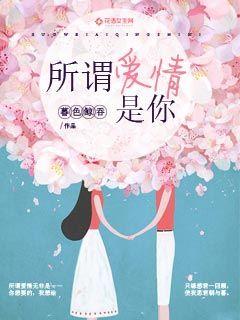 校園青春