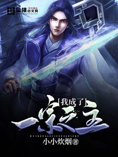 魔幻小說