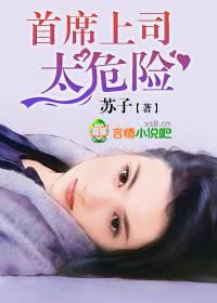 都市小說
