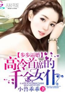 科幻小說