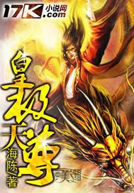 魔幻小說