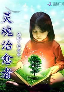 科幻小說