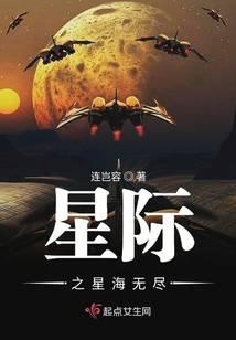 科幻小說