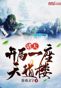 魔幻小說(shuō)