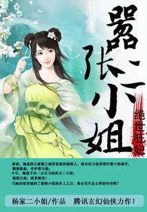 修真武俠