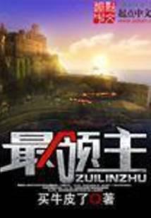 魔幻小說