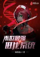 科幻小說
