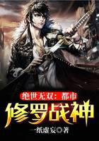 都市小說