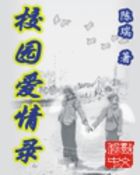 都市小說(shuō)