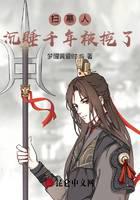懸疑驚悚