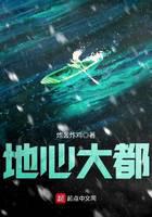 魔幻小說(shuō)